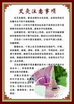 艾灸