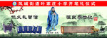 开笔仪式
