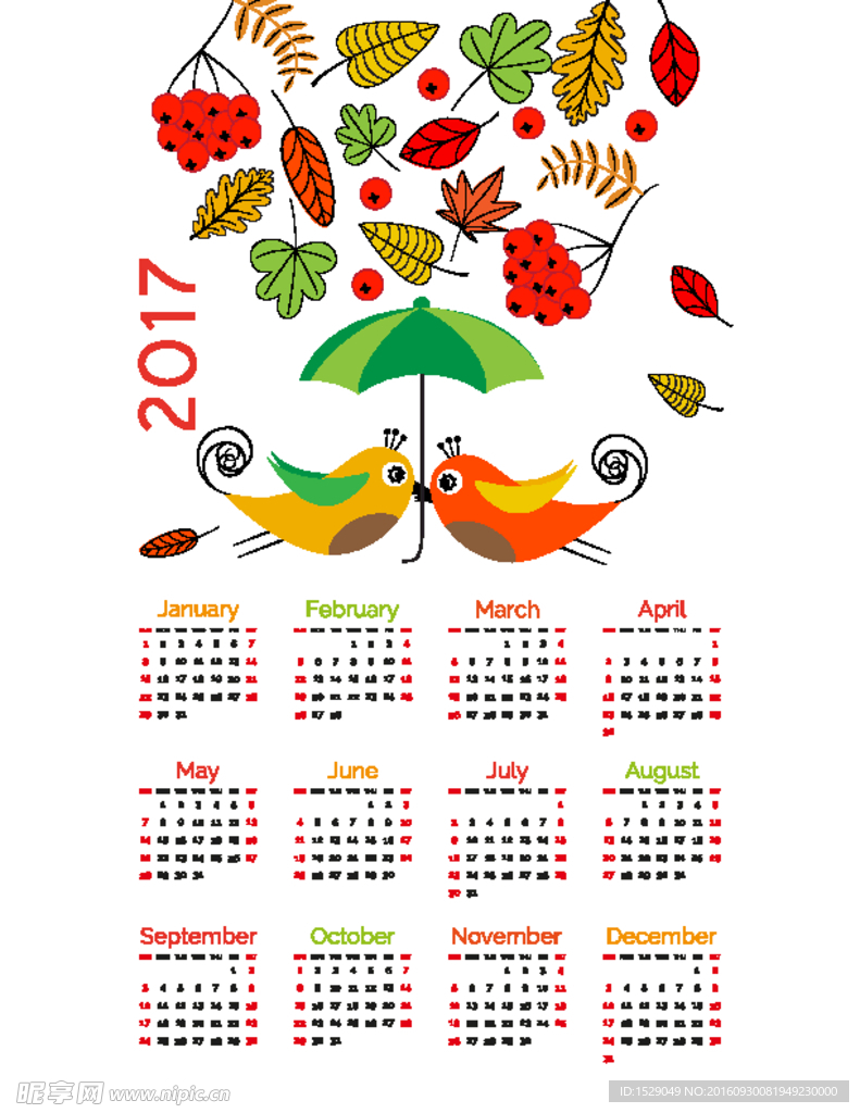 卡通2017年日历