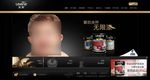 华丽黑色风格网站