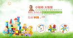 淘宝运动鞋广告