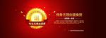 无理由退货图片
