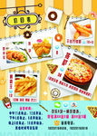 西餐美食价目表