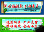开放创新 引领未来