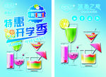 奶茶