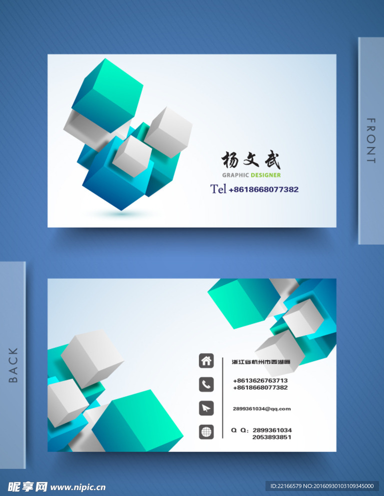 高档名片