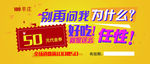 优惠券