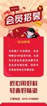 优惠券