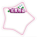 学生优秀作品展