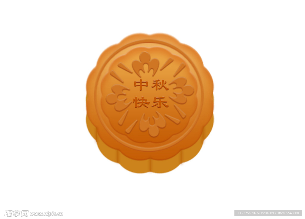 月饼