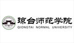 琼台师范学院LOGO标志