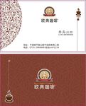 高端名片