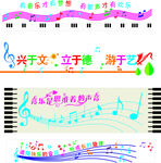 音乐室雕刻
