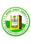 广告灯箱
