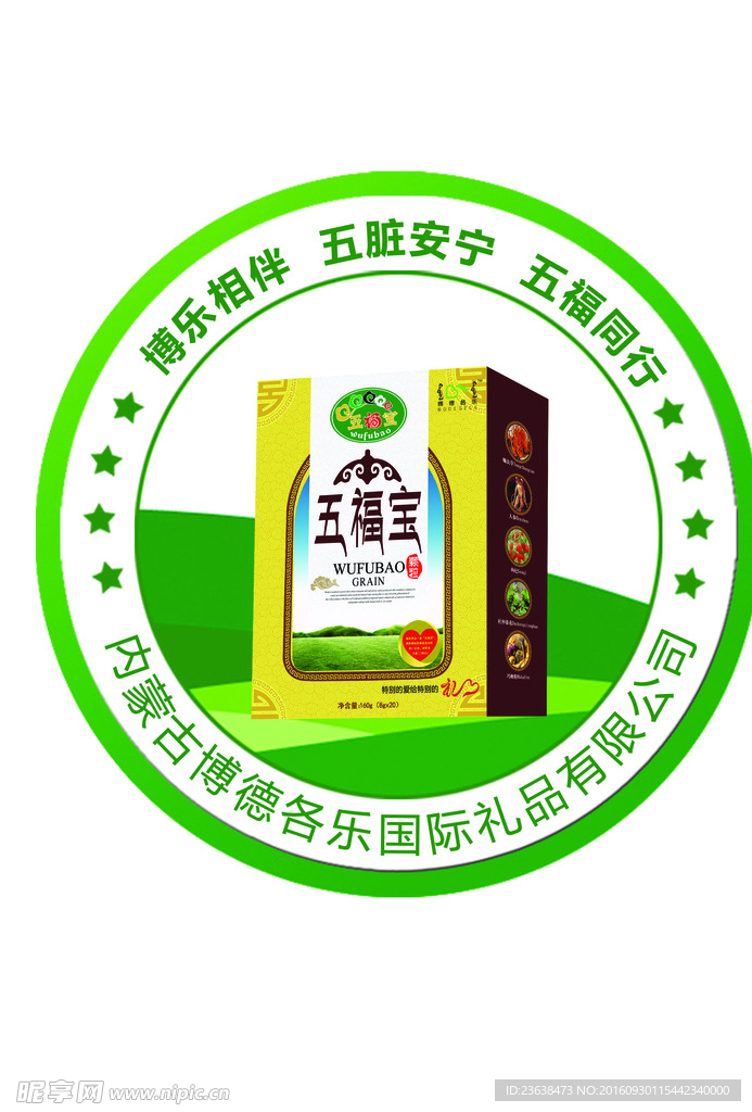 广告灯箱