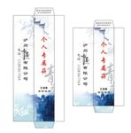 火锅筷套