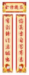 金榜提名 对联