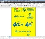 中国移动 4G