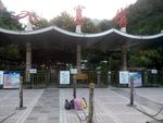 九寨沟大门