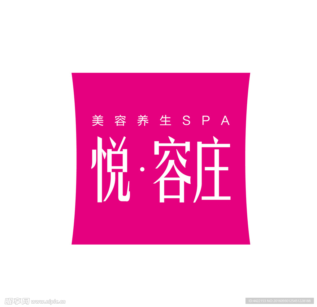 美容院标志