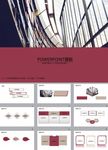 简约PPT