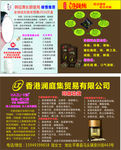 卡祖玛咖名片