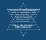 形状排版