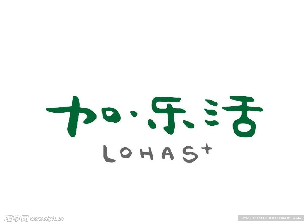 加乐活logo 官方版本