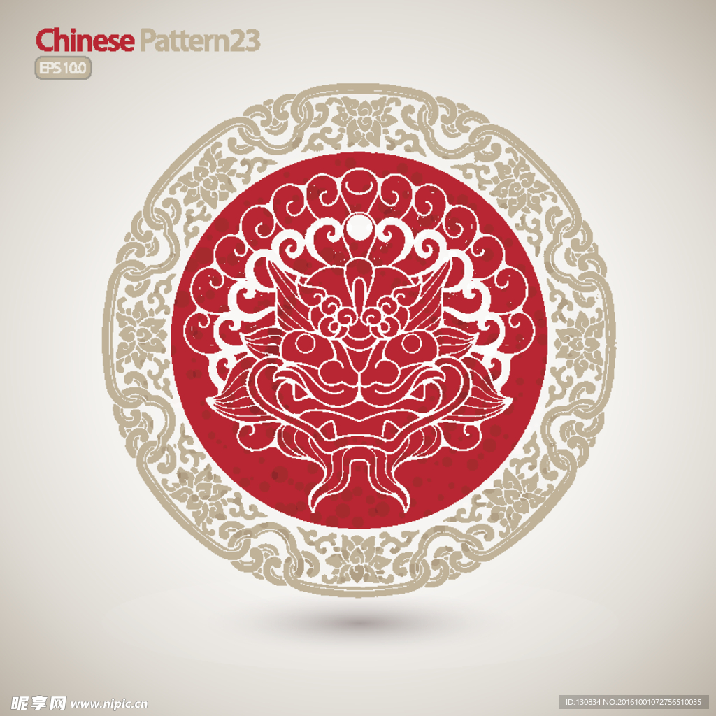 中国龙花纹图片