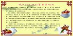 鸽子对人体的营养及功效