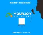 广视科技鼠标垫设计模板