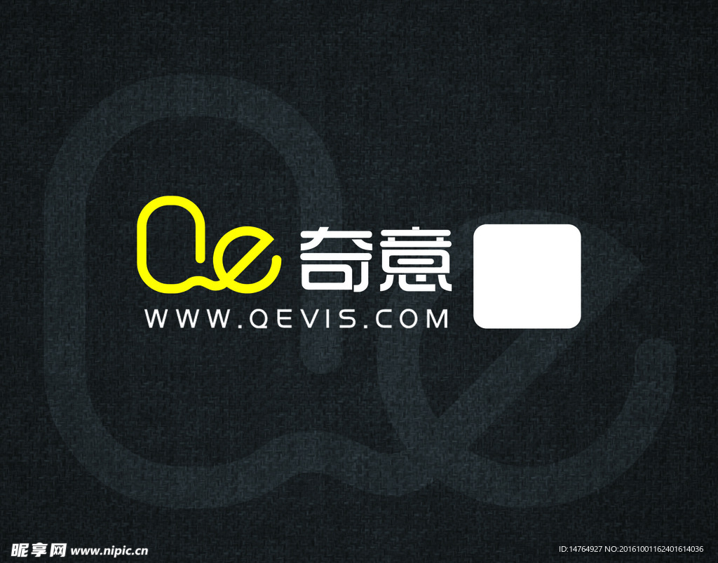 QE奇意鼠标垫设计模板