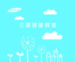剪影背景鼠标垫设计