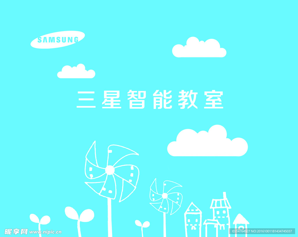 剪影背景鼠标垫设计