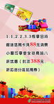 邮储海报