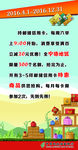 邮储海报