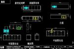 橱柜设计方案