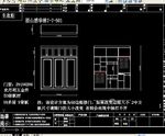 陈龙设计之家装设计衣柜