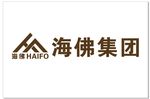 海佛集团标志  LOGO