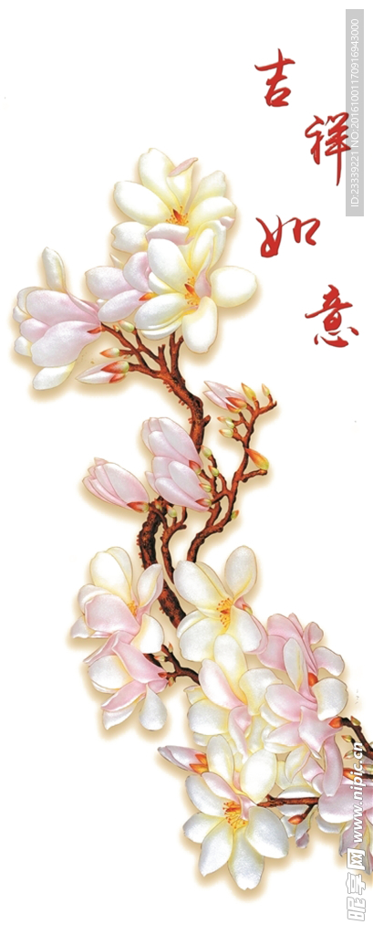 平开门图 吉祥如意 3D