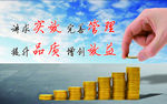 讲求实效设计