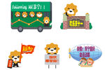 苏宁易购小狮子国庆活动形象图片