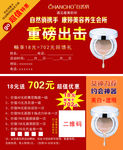 自然俏名片
