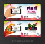 扫一扫