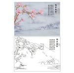 雅舍兰香