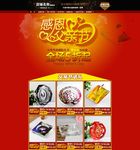 感恩父亲节