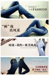 淘宝牛仔裤广告