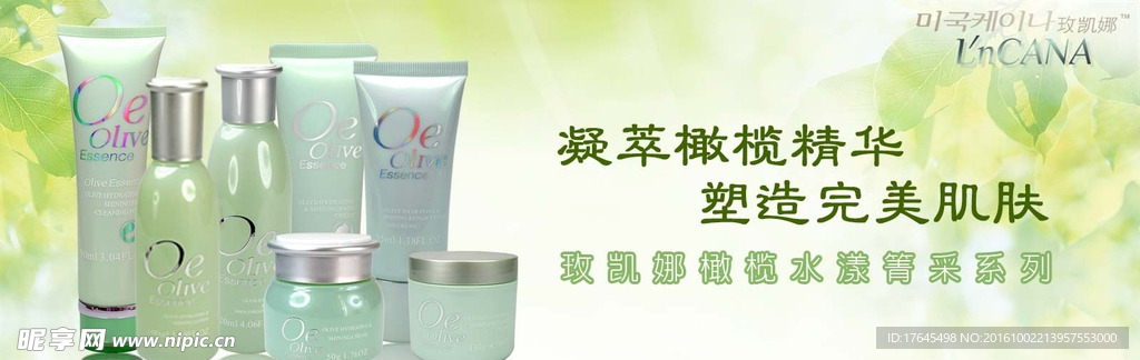 淘宝水之蔻广告