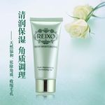 淘宝化妆品促销