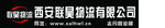 西安联昊物流